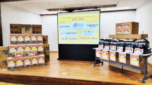 協賛品贈呈式会場風景