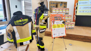 協賛品贈呈式防火服ワッペンとプロジェクト概要ボード
